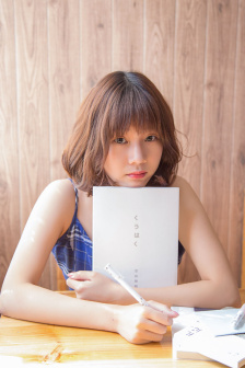 巨胸美乳中文